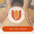 Тибетский точечный массаж