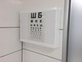 Продам Осветитель таблиц для исследования остроты зрения ОТИЗ-40-01