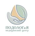 Медицинский центр "Подолог и Я"