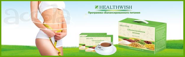 Сбалансированное системное питание от Хаоган