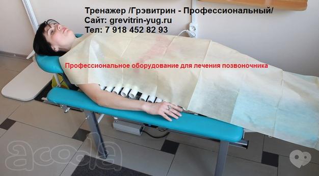 Лечение боли в спине на тренажере для лечения позвоночника Грэвитрин