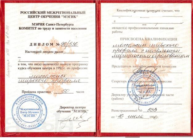 Добро пожаловать на массажный стол. Для ценителей. Массаж как часть восстановительного целительства. Общий, акупрессурный, релакс. Не салон