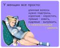 Шугаринг, восковая депиляция