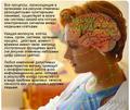Системный IT продукт восстановительной медицины