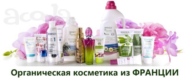 Магазин французской косметики Biosea Санкт-Петербург