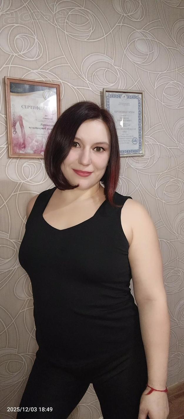 Массаж авторский